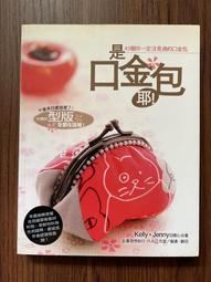 【MY便宜二手書/勵志*HM】窈窕可養成-天心美容湯方│天心│商智文化 歷史價格詳細信息