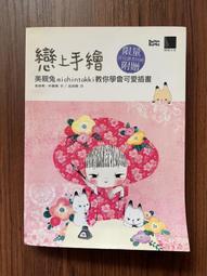 【MY便宜二手書/HB】這個句型會考：NEW TOEIC 800分必背句型│張小怡，Johnson Mo│布可屋│附光碟 歷史價格詳細信息