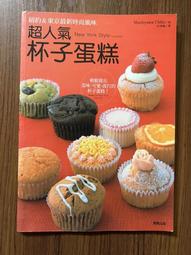 二手書 超人氣facebook粉絲專頁行銷加油讚  近九成新 文淵閣工作室 歷史價格詳細信息