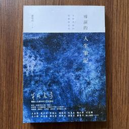 【MY便宜二手書/*AQ】權力論：如何成為制定遊戲規則的人│智庫文化│羅柏．狄倫施耐德 歷史價格詳細信息