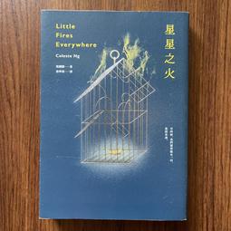 【MY便宜二手書/AN】荷爾蒙：科學探險如何解密掌控我們身心的神祕物質│蘭蒂.胡特.艾普斯坦│行路出版 歷史價格詳細信息