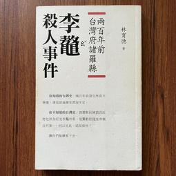 【MY便宜二手書/勵志*CC】心寬，寬心│何權峰│高富國際文化 歷史價格詳細信息