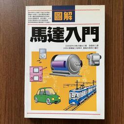 【MY便宜二手書/勵志*CH】深山裡的奇蹟雞蛋拌飯店-小光的蛋│森澤明夫│野人出版 歷史價格詳細信息
