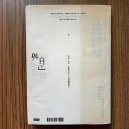 【MY便宜二手書/勵志*CH】深山裡的奇蹟雞蛋拌飯店-小光的蛋│森澤明夫│野人出版 歷史價格詳細信息