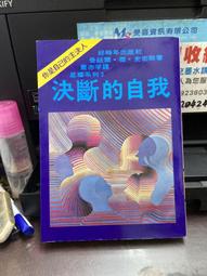 【知V23F】《分歧者3赤誠者》ISBN:9789861859897│高寶│薇若妮卡‧羅斯│七成新 歷史價格詳細信息