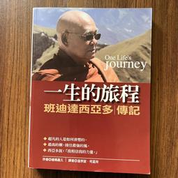 【MY便宜二手書/勵志*BN】中國中醫秘方大全3：外科分卷(上)│胡熙明│渡假出版 歷史價格詳細信息