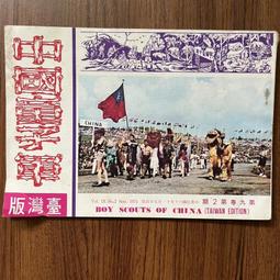 60年代-國軍眷村-蔣公銅像--蔣總統--蔣主席--老蔣---蔣中正---蔣介石---高14.5公分--重1.8公分 歷史價格詳細信息