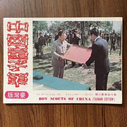 【MY便宜二手書/】國民中學 地理 第五冊 國立編譯館主編 歷史價格詳細信息