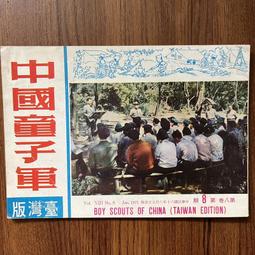 60年代-國軍眷村-蔣公銅像--蔣總統--蔣主席--老蔣---蔣中正---蔣介石---高14.5公分--重1.8公分 歷史價格詳細信息