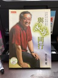 【知V24B】 格雷的五十道陰影Ⅰ：調教(限) / EL詹姆絲(9789865922023) 歷史價格詳細信息