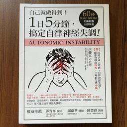 【MY便宜二手書/勵志*HV】如何讓她欲仙欲死：女人渴望什麼？為什麼會渴望？│露．佩姬特│晨星 歷史價格詳細信息