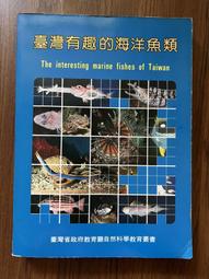 【MY便宜二手書/勵志*G】基礎糕點大全：80種零失敗點心200種清楚易懂技巧圖解│大境文化 歷史價格詳細信息