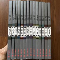 掃葉 仿故宮燒藍髮冠景泰藍髮釵髮簪鈿子漢古風發飾拍照  露天市集  全臺最大的網路購物市集  露天市集  全臺 歷史價格詳細信息