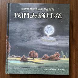 我們去巴黎離婚吧DVD，挽回愛妻第37計，花都浪漫景點全攻略！【寂寞鋼琴師】金羅西史都特、潔哈汀那卡契  正版全新 歷史價格詳細信息