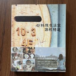【MY便宜二手書/L】跟王文華學聽說讀寫：聽一半超人│王文華│康軒文教 歷史價格詳細信息
