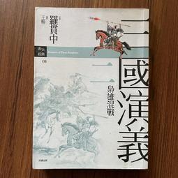 【MY便宜二手書/勵志*BW】現在開始，別再吃錯！最權威的專家告訴你：拒絕「老」與「病」上身的餐桌飲食│蘋果屋│冷曉梅 歷史價格詳細信息