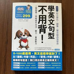 【MY便宜二手書/FV】頭薦骨療法：頭薦骨放鬆了，身體就回到健康的初始設定│丹尼爾.阿古斯托尼│橡實文化 歷史價格詳細信息