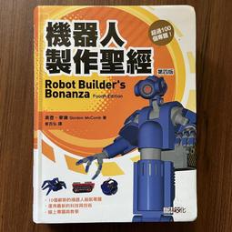 二手樂高機器人LEGO EV3 +配件一起售(未測試當收藏/裝飾品) 歷史價格詳細信息
