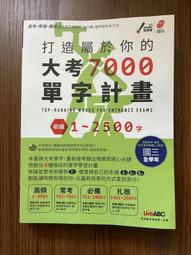 LiveABC簡單卻實用 老外都在用的英語短句 歷史價格詳細信息