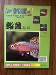 【MY便宜二手書/勵志*A27】珍藏20世紀台灣│時報出版 歷史價格詳細信息