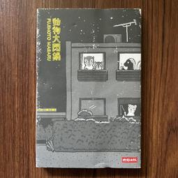 時報出版 從動盪中重生．限量套書 賈德．戴蒙 繁體中文 全新 歷史價格詳細信息
