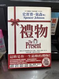 【知V7B,G4C,2B25G,F4B】《化雨春風》9570484187│智庫│張篤群, 愛絲特．萊│些微泛黃 歷史價格詳細信息