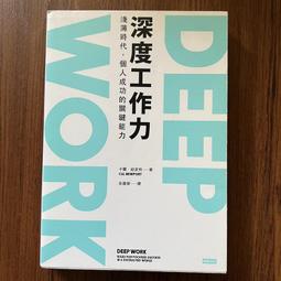 【MY便宜二手書/勵志*HU】超說服心理學：這樣說，99%的人都會聽你的│神岡真司│采實文化 歷史價格詳細信息