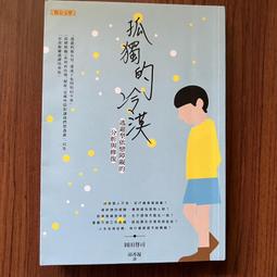 分析方法(修訂版) 歷史價格詳細信息