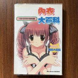 【MY便宜二手書/勵志*A5】最新正宗星相家萬年曆│陳繕剛│文國書局 歷史價格詳細信息