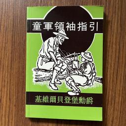 【MY便宜二手書/勵志*A10】美人魂共│寒心│琪出版 歷史價格詳細信息