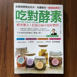 【MY便宜二手書/勵志*CQ】管理大未來：新管理正在淘汰舊商業│天下文化│蓋瑞．哈默爾、比爾．布林 歷史價格詳細信息
