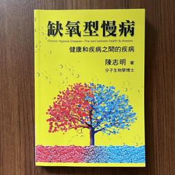 慢病食療手冊 趙敏 吳松 9787513283298 【台灣高等教育出版社】 歷史價格詳細信息
