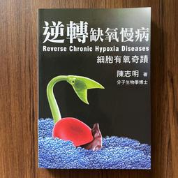 慢病食療手冊 趙敏 吳松 9787513283298 【台灣高等教育出版社】 歷史價格詳細信息
