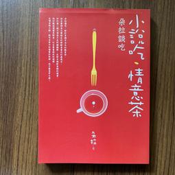 【MY便宜二手書/勵志*CJ】學習必勝！速讀術│商周│川村明宏 歷史價格詳細信息
