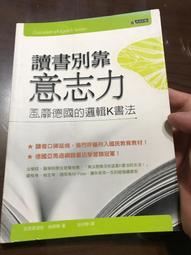 靠K線看穿主力心理：一看就懂！56張線型教你早一步看懂漲跌訊號，搭上飆漲順風車【金石堂】 歷史價格詳細信息