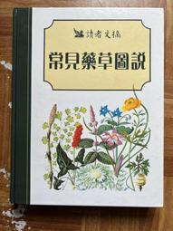【MY便宜二手書/勵志*35】想念，卻不想見的人│肆一│三采文化 歷史價格詳細信息