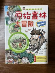 【MY便宜二手書/童書】大自然動物小百科：和昆蟲面對面、和恐龍面對面、和海洋動物面對面、和動物面對面│球球館 歷史價格詳細信息