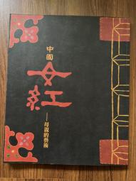 漢聲 中國童話 6月的故事共1本寶來珍藏書書坊* 歷史價格詳細信息