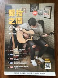 【MY便宜二手書/勵志*A36】禪繞畫新手變達人的第一本書：155個禪繞圖樣與延伸應用.完全圖解│瑪格麗特.布瑞納│遠流 歷史價格詳細信息