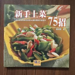 桂蘭木 2寸5 木魚 附木魚垂 歷史價格詳細信息