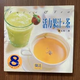 【MY便宜二手書/勵志*R】我是宋朝人：一個超前王朝的故事│史式│遠流 歷史價格詳細信息