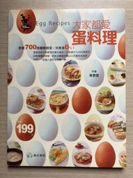 跟著圖書館去旅行：全台23個特色圖書館x玩出閱讀素養 x 成就自主學習【金石堂】 歷史價格詳細信息