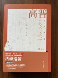 (二手光碟)書法家-TTF圖案輸入集 歷史價格詳細信息