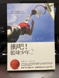 (知2B8A)  星火燎原（飢餓遊戲2）大塊文化 9789862131602 歷史價格詳細信息