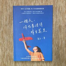要你好記特效術[二手書_良好]0785 TAAZE讀冊生活 歷史價格詳細信息