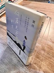 向海那漾豪華露營區-平日露營券(含早餐)(MO) 歷史價格詳細信息