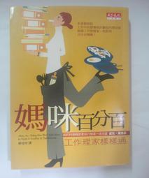 七彩天空兒童搖擺車電玩城遊樂設備投搖搖車兒童室內遊戲機 歷史價格詳細信息