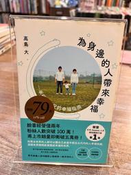 帶人的問題，Amazon都怎麼解決？：亞馬遜的管理學，下指令、建標準，課本沒教的管理實務。【金石堂】 歷史價格詳細信息