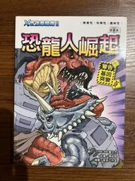 【MY便宜二手書/勵志*FU】有病的其實是我媽，卻要我去諮詢│大衛.古席翁│究竟 歷史價格詳細信息