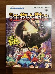 【MY便宜二手書/勵志*FU】有病的其實是我媽，卻要我去諮詢│大衛.古席翁│究竟 歷史價格詳細信息